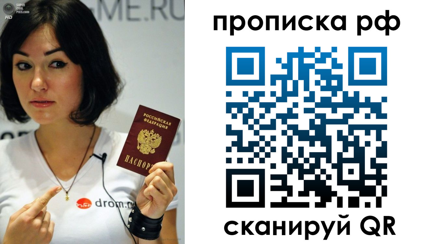 прописка поиск в Новоалександровске